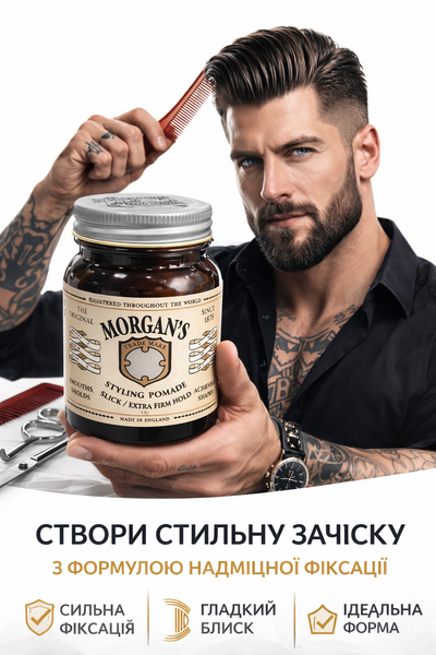 Помада для стилізації волосся Morgan&rsquo;s Vanilla&Honey Extra Firm Hold Pomade 100 г (М109) М109 фото