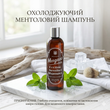 Шампунь для волосся Morgan's Cooling Menthol Men's Shampoo 250 мл. (М339)