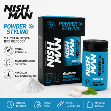 Пудра для волосся Nishman P1 Gum Gum Matte Finish Volume Powder 20 г (NMN-104-P1-1) NMN-104-P1-1 фото