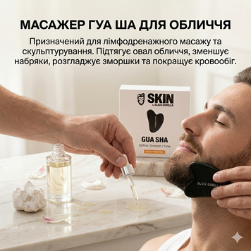 Пристрій для обличчя - масаж та моделювання Гуаша Slick Gorilla (SGGS) SGGS фото