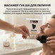 Пристрій для обличчя - масаж та моделювання Гуаша Slick Gorilla (SGGS) SGGS фото 1