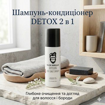 Сольовий спрей для укладання волосся Slick Gorilla Sea Salt Spray 200 мл (SG04) SG04 фото