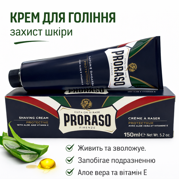 Крем для гоління Proraso Blue (зволожуючий) 400513 фото