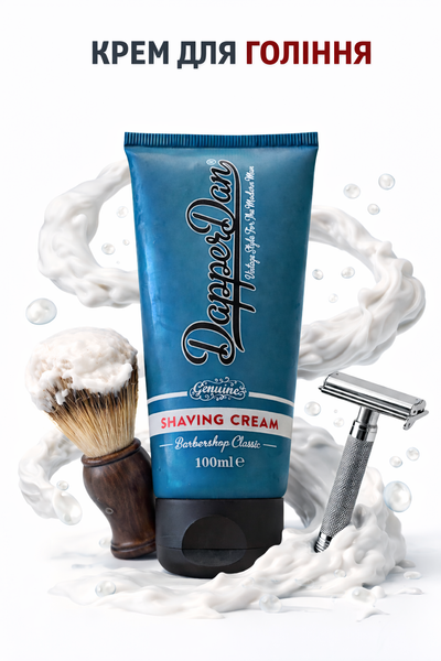 Крем для гоління Dapper Dan Barbershop Classic Chaving Cream 100 мл DDSC100 фото