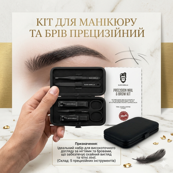 Набір для манікюру та брів Slick Gorilla Precision (SGKIT) SGKIT фото