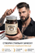 Помада для стилізації Morgan's Oudh Amber Firm Hold Pomade 100 г (М271) М271 фото 2