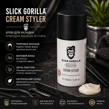 Крем для стайлінгу волосся Cream Styler 100 мл Slick Gorilla (SGCS) SGCS фото
