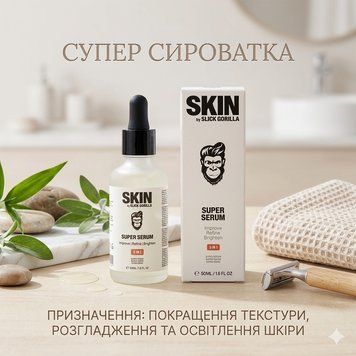 Сироватка для обличчя Slick Gorilla Super Serum 5in1 50мл (SG5IN1) SG5IN1 фото