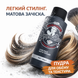 Пудра для волосся ультраматова текстуруюча Ultra Matte Texture Powder Dapper Dan 20 г DDP20 фото 2