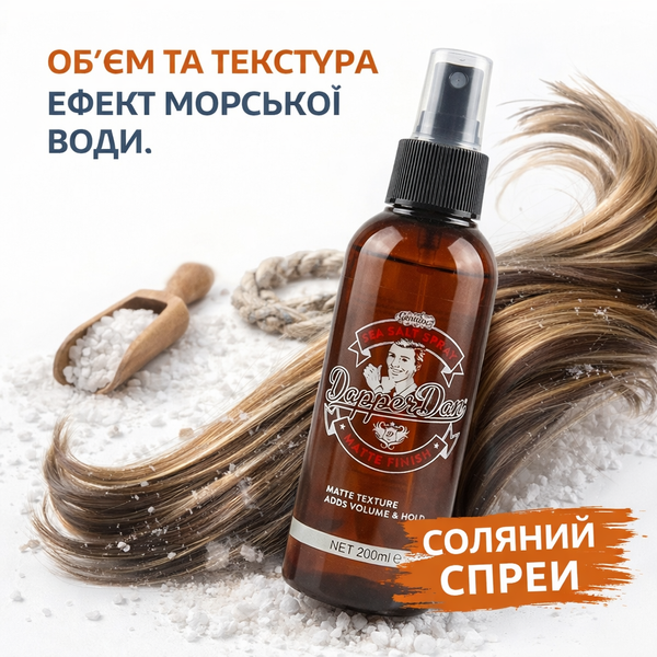 Спрей для волосся з морською сіллю Sea Salt Spray Dapper Dan 200 мл DDSSS200 фото