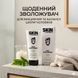 Крем денний зволожуючий для обличчя Slick Gorilla 100 мл.(SGDM) SGDM фото 1