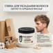 Матова глина для укладання волосся Slick Gorilla Lightwork 70 г.(SG02) SG02 фото 1