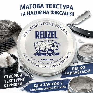 Помада для волосся глиняна матова REUZEL Clay Matte Pomade 95 г REU233 фото