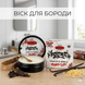 Віск для бороди Marmara Beard Balm Tobacco & Vanilla 50 мл (BBW-50-TV) BBW-50-TV фото 1