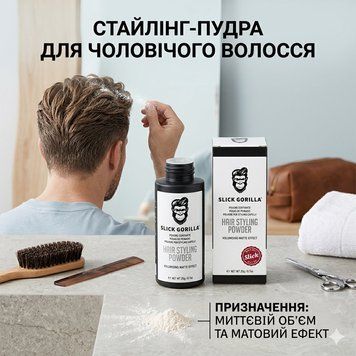 Пудра для об&rsquo;єму волосся професійна Slick Gorilla Hair Styling Powder 20 г (SG01) SG01 фото