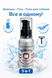 Шампунь/гель для душу та гоління Morgan's 3in1 Shampoo Wash Shave 100 мл М029 фото 2