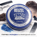 Помада-фібер для волосся REUZEL Fiber Pomade 95 г REU230 фото 1