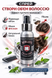 Спрей для об'єму волосся Morgan's Volume Spray 100 мл M144 фото 2