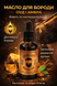 Олія для бороди Morgan&rsquo;s Oudh & Amber з ароматом уда та амбри 50 мл (М309) М309 фото 2