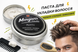 Крем для стилізації волосся Morgan's Styling Putty 75 мл (М019) М019 фото 2
