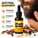 Олія для бороди Proraso Wood & Spice, 30 мл 400740 фото 1