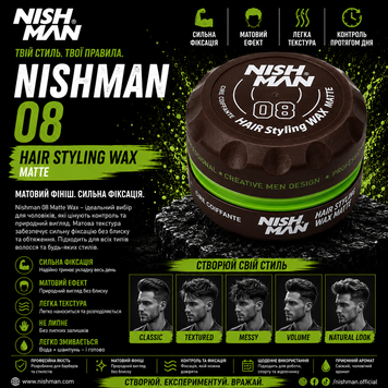 Помада матова для укладання волосся Nishman Matte 08 150 мл (NMN-150-08) NMN-150-08 фото