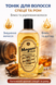 Тонік для стилізації волосся Morgan&rsquo;s Spiced Rum Glazing Hair Tonic 250 мл (М114) М114 фото 2