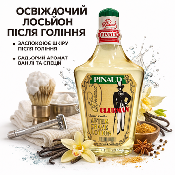 Лосьйон після гоління Clubman Classic Vanilla 177 мл 11252 фото
