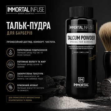 Тальк-пудра для барберів Immortal Infuse Talcum Powder, 180 г INF-88 фото