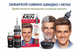Фарба для волосся для чоловіків Just For Men H-30 Темний блонд 480967 фото 2