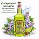 Лосьйон після гоління Clubman Lilac Vegetal 370 мл 271000 фото 1