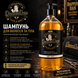 Шампунь для волосся й тіла Dapper Dan Hair & Body, 1 л DDSH01 DDSH01 фото 1