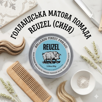 Помада для укладання волосся матова Reuzel Blue Extreme Hold Matte Pomade, 95 г (REU46B) REU46B фото