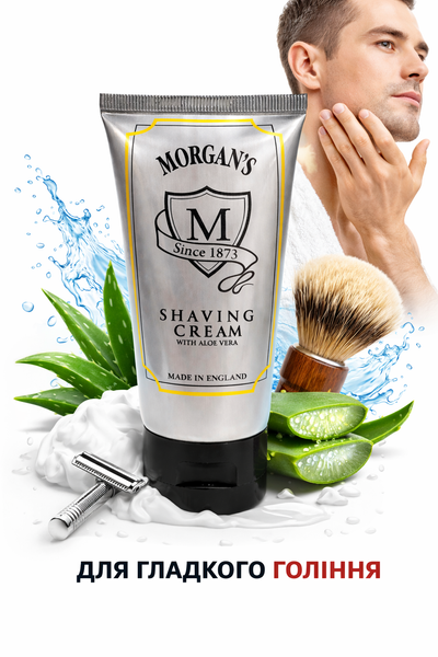 Крем для гоління Morgan&rsquo;s Shaving Cream 150 мл (М043) М043 фото