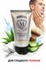 Крем для гоління Morgan&rsquo;s Shaving Cream 150 мл (М043) М043 фото 2